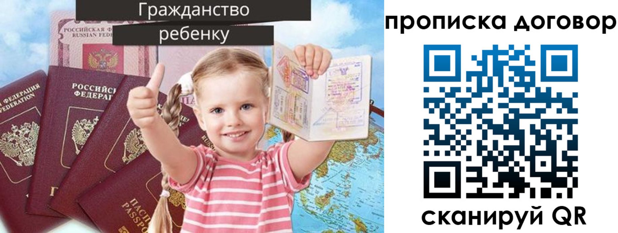 прописка иностранных граждан в Выборге