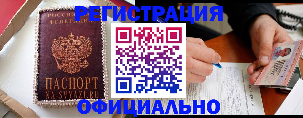 найти адрес прописки в Выборге